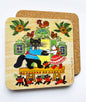 Dancing Cats folk art cork coaster