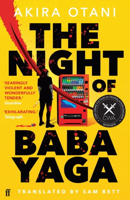 The Night of Baba Yaga : the multi-award winning cult Japanese thriller-9780571391073